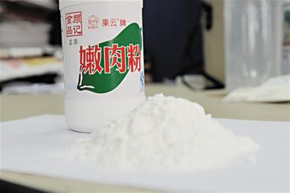 曝黑心烧烤摊烤肉内幕：烂肉加嫩肉粉 令人作呕