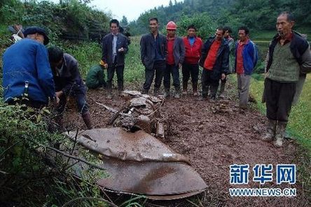 搭载“嫦娥二号”卫星的火箭一级残骸坠落贵州