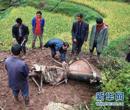 搭载“嫦娥二号”卫星的火箭一级残骸坠落贵州