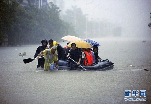 海南琼海现洪涝灾害 发布暴雨红色预警信号