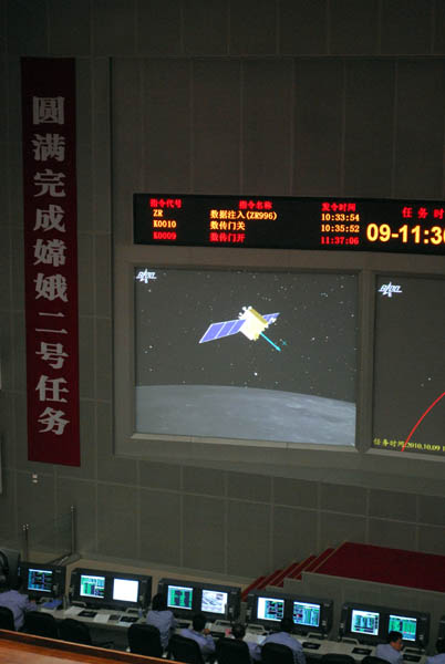 “嫦娥二号”第三次近月制动成功完成(组图)