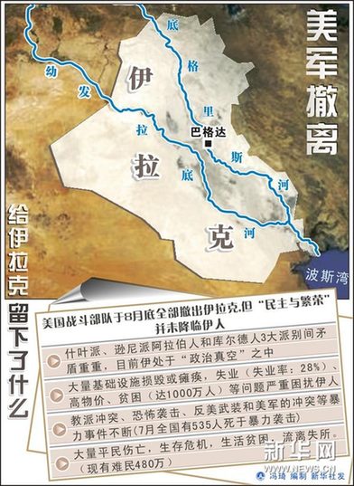 盘点九月网上十大热点 哪条是你最关注的?