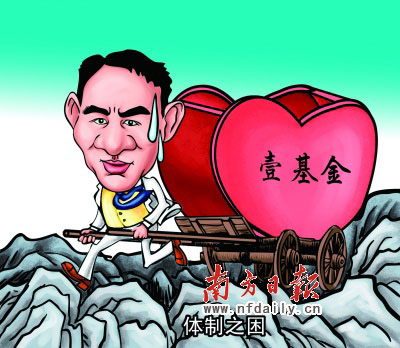 盘点九月网上十大热点 哪条是你最关注的?