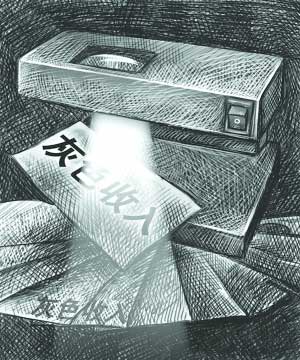 盘点九月网上十大热点 哪条是你最关注的?