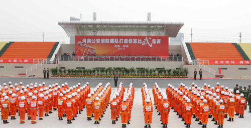 河南省消防总队举行打造中原消防铁军比武竞赛