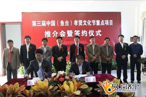 鱼台县委书记,县人大常委会主任张晓玉,县委副书记,县长杜昌华,来自