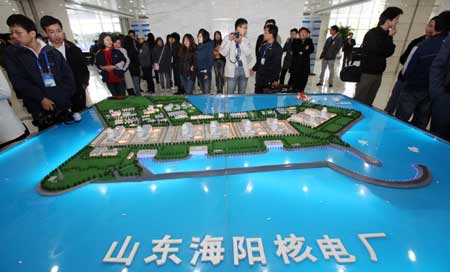 聚焦山东半岛蓝色经济区感受蓬勃生机