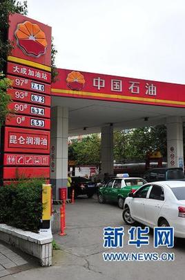 受益国际油价上涨中石油前三季赚千亿