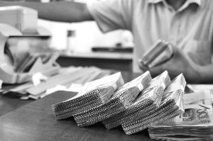 中国五大国有商业银行前三季净赚4212亿元