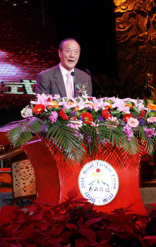 “2010泰山论坛”在山东泰安开幕