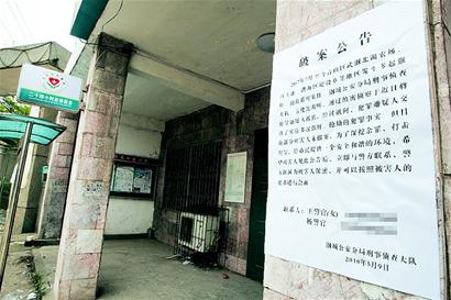 地窖里囚禁两名花季少女 武汉一变态色魔被起诉