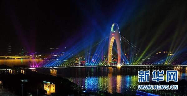 羊城流光溢彩 静候四海宾朋