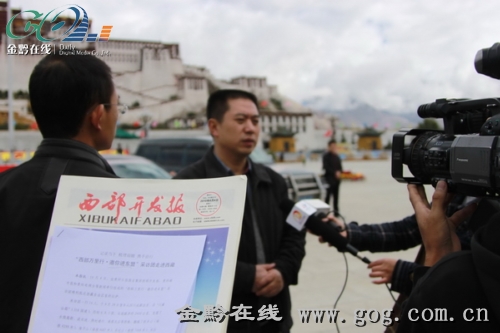 “西部万里行·邀你进东盟”采访团抵达拉萨