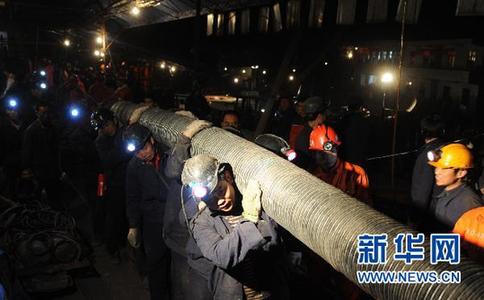 四川内江一煤矿发生透水事故 28人被困井下[组图]