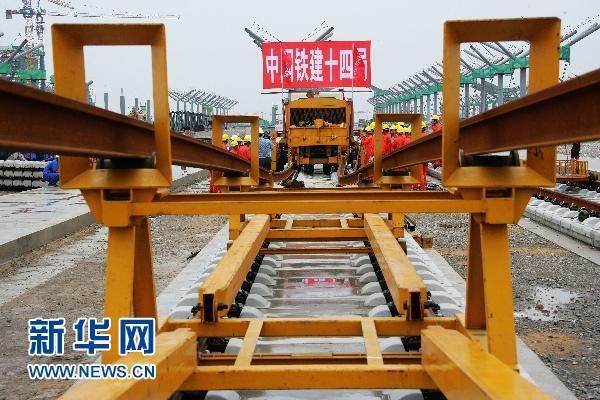 京沪高铁改变了什么?