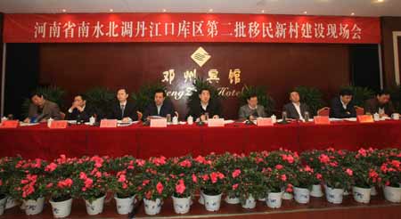 南阳市第二批移民将于明年8月底前入住新村