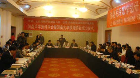 河南大学：弘扬诗歌文化 促建文明校园