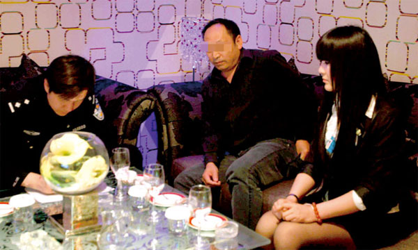 京城四大夜总会何去何从?