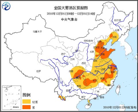 我国中东部地区大雾弥漫 交通出行受影响