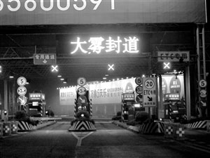 我国中东部地区大雾弥漫 交通出行受影响