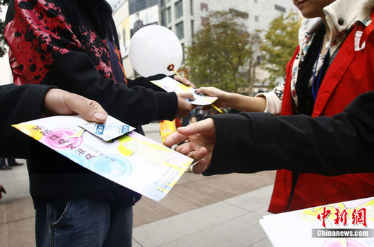 中国各地举办活动宣传预防艾滋病