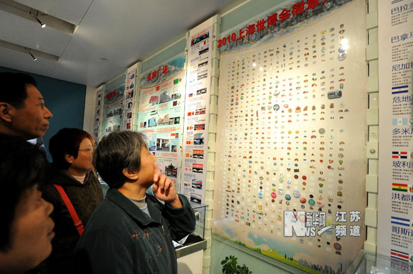 苏州举行“2010上海世博会回顾展”