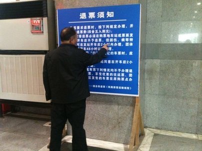 铁道部新规惹民怨 央视批关门立法致骑虎难下