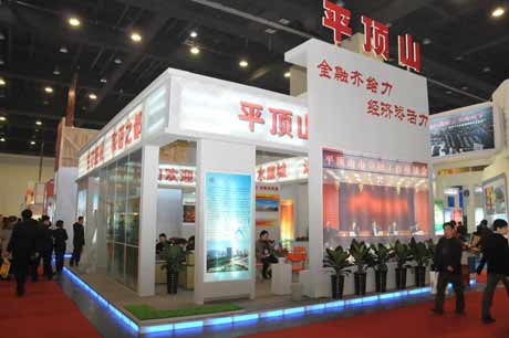 平顶山金融业为加快地方经济发展服务
