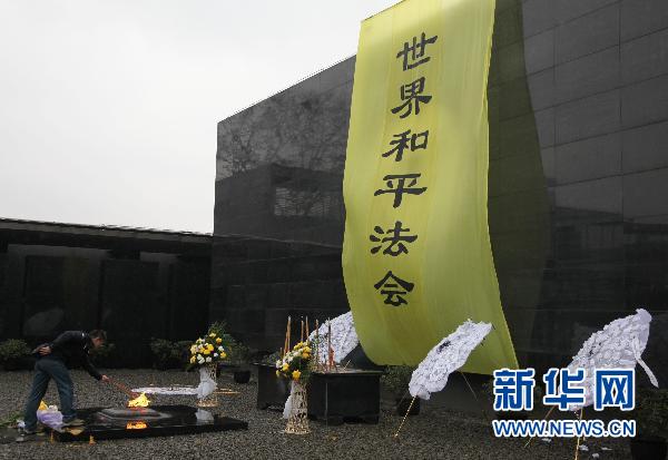 南京将举行多项活动悼念南京大屠杀30万遇难同胞