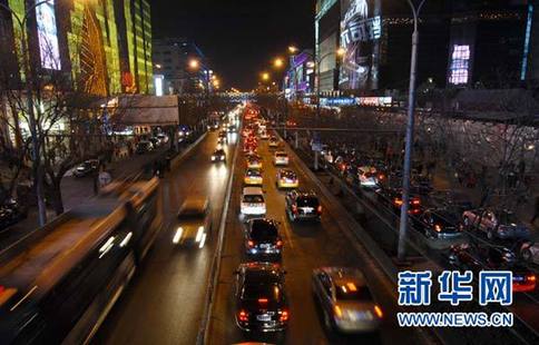 北京“治堵新策”今日起征求市民意见