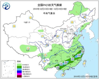 未来三天冷空气影响全国大部 南方地区有明显降水