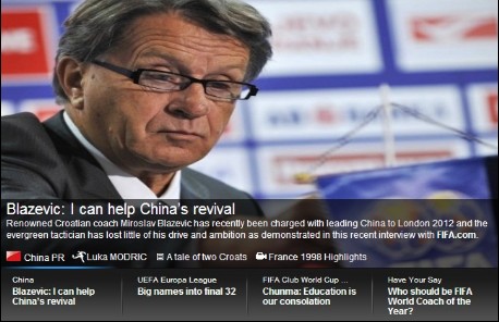 布帅对话FIFA:最佳教练之一? 我就是世界最佳