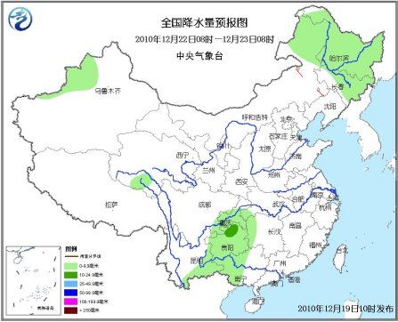 中央气象台:未来10天将再次出现大范围雨雪降温