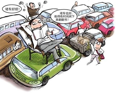 北京治堵：摇号或成购车上牌关键词