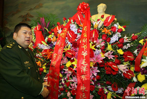 中国各地纪念毛泽东诞辰117周年