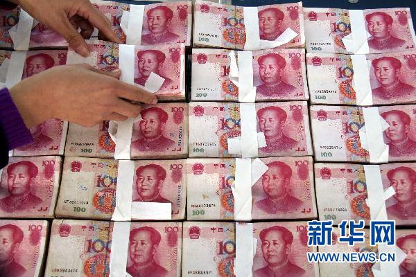 新闻分析:央行年内二度加息传递哪些信号