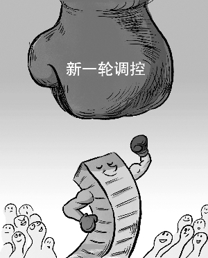 遏制房价虚火 2011 新一轮楼市调控蓄势待发