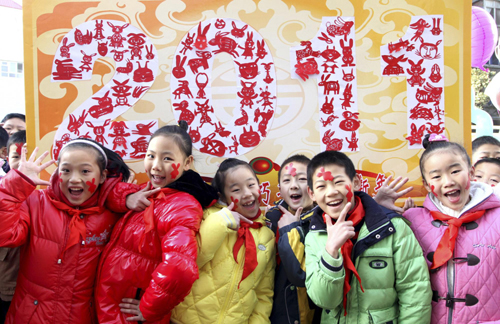 你好，2011