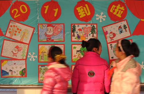 你好，2011