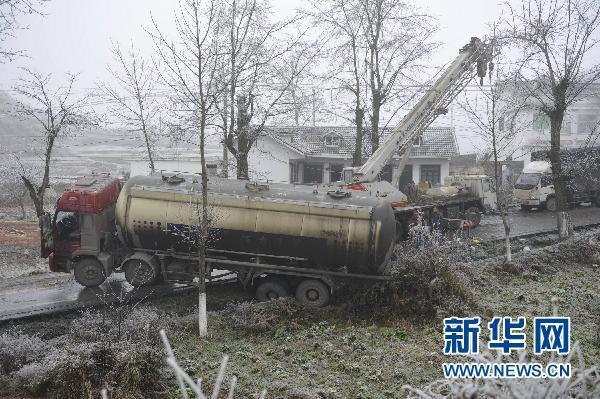 贵州冻雨致道路事故频发