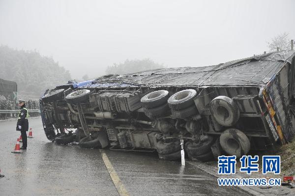 贵州冻雨致道路事故频发