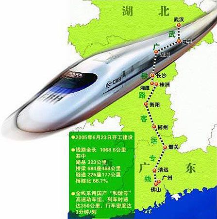 沪杭高铁今日起程 