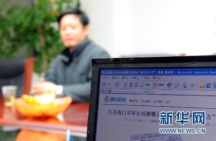 江苏海门审计局