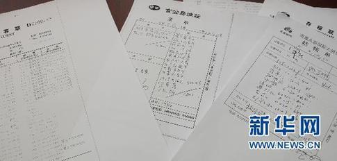 江苏海门审计局
