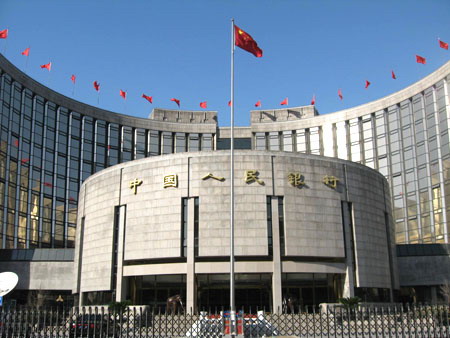 央行:2010年中国新增人民币贷款7.95万亿元