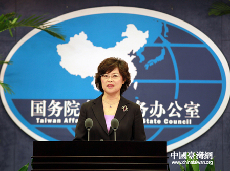 国台办呼吁台方取消对大陆学生的歧视性规定