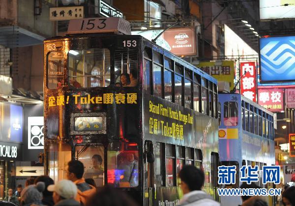 香港连续17年被评为全球最自由经济体系