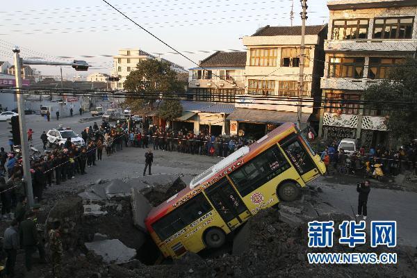 浙江一道路突然发生爆炸 路面被炸出10米大坑