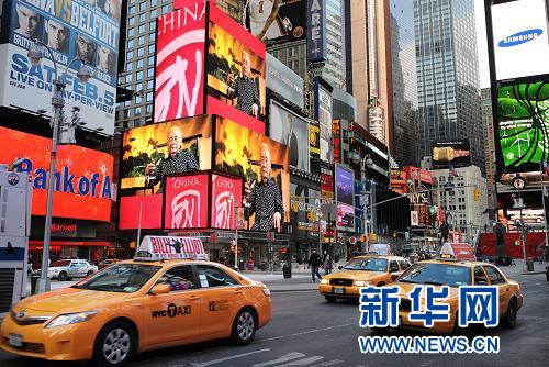 中国国家形象片亮相纽约时报广场