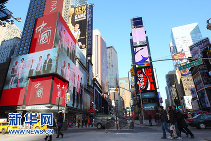 中国国家形象片亮相纽约时报广场